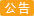 陽洋集運